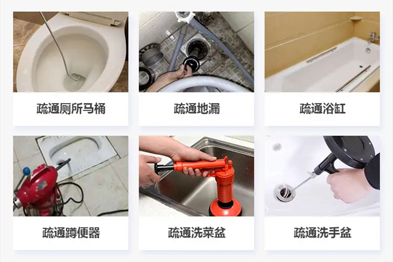 钟山下水道疏通电话【管道疏通】24h专业上门服务